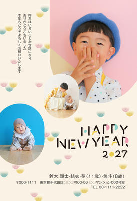 デザイナーズ写真年賀状2020