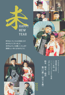 デザイナーズ写真年賀状2020