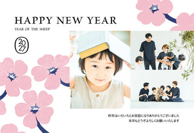 デザイナーズ写真年賀状2020