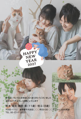 デザイナーズ写真年賀状2020