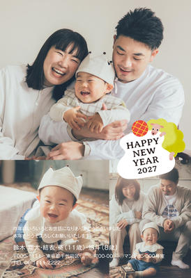 デザイナーズ写真年賀状2020