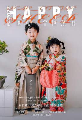 デザイナーズ写真年賀状2020