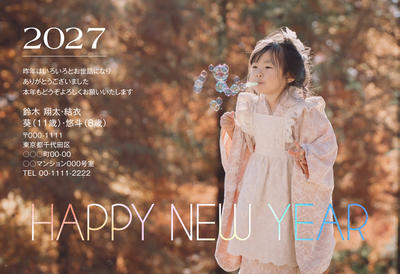 デザイナーズ写真年賀状2020