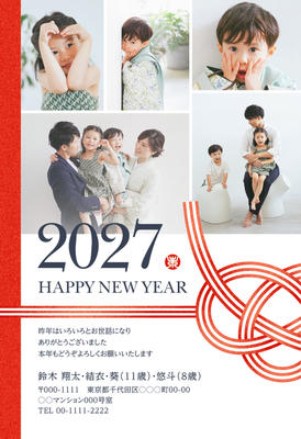 デザイナーズ写真年賀状2020
