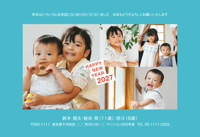 デザイナーズ写真年賀状2020