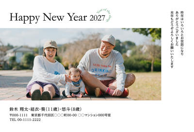 デザイナーズ写真年賀状2020