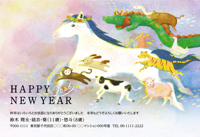 デザイナーズ写真年賀状2020