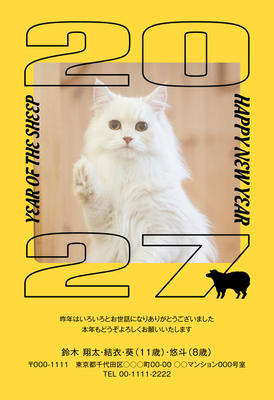 デザイナーズ写真年賀状2020