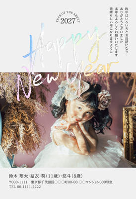 デザイナーズ写真年賀状2020