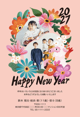 デザイナーズ写真年賀状2020