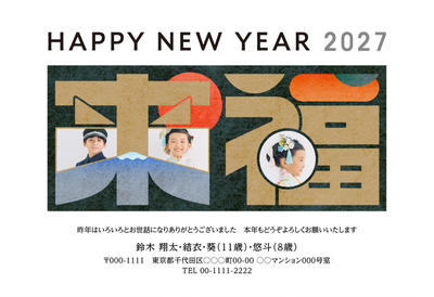 デザイナーズ写真年賀状2020