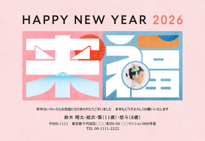 デザイナーズ写真年賀状2020