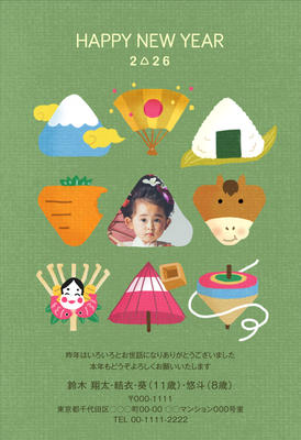 デザイナーズ写真年賀状2020