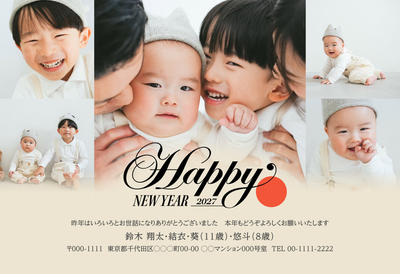 デザイナーズ写真年賀状2020