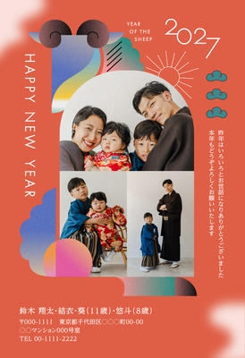 デザイナーズ写真年賀状2020