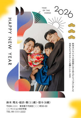 デザイナーズ写真年賀状2020