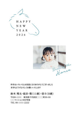 デザイナーズ写真年賀状2020