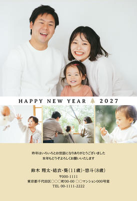 デザイナーズ写真年賀状2020