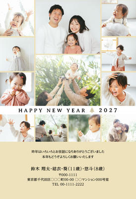 デザイナーズ写真年賀状2020