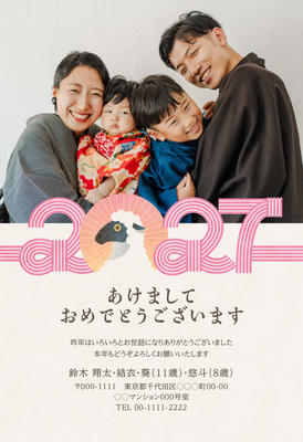 デザイナーズ写真年賀状2020