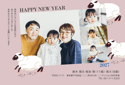 デザイナーズ写真年賀状2020