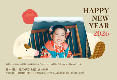 デザイナーズ写真年賀状2020