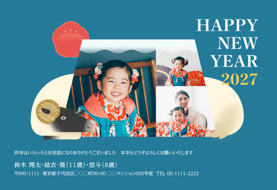 デザイナーズ写真年賀状2020