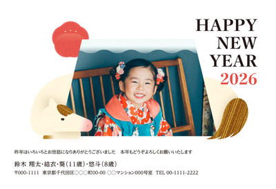 デザイナーズ写真年賀状2020