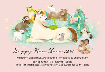 デザイナーズ写真年賀状2020