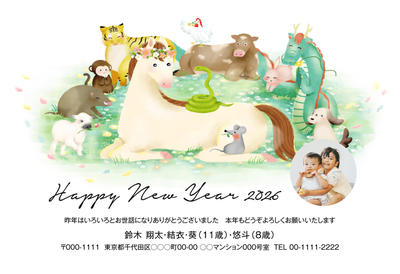 デザイナーズ写真年賀状2020