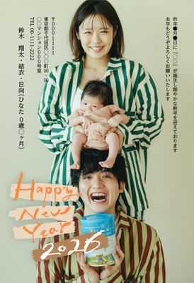 デザイナーズ写真年賀状2020
