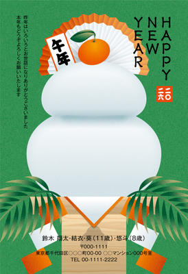 デザイナーズ写真年賀状2020