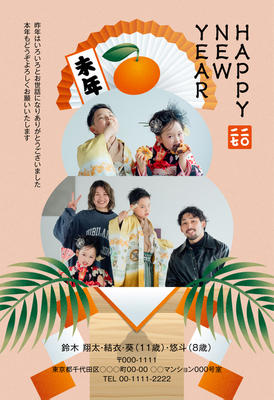 デザイナーズ写真年賀状2020