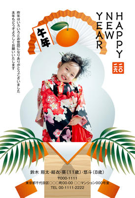 デザイナーズ写真年賀状2020