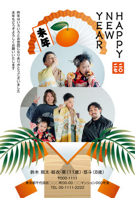 デザイナーズ写真年賀状2020