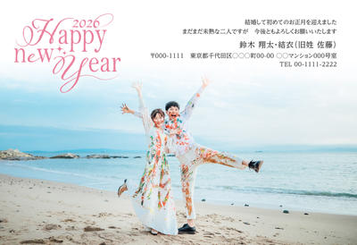 デザイナーズ写真年賀状2020