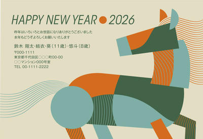 デザイナーズ写真年賀状2020