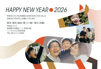 デザイナーズ写真年賀状2020