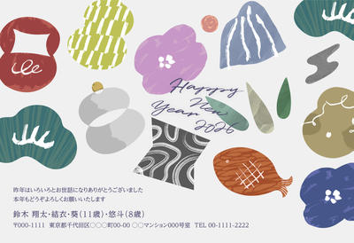 デザイナーズ写真年賀状2020