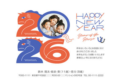 デザイナーズ写真年賀状2020