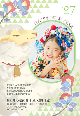 デザイナーズ写真年賀状2020