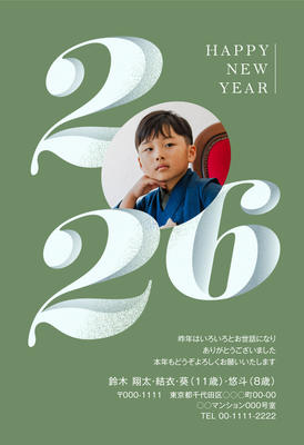 デザイナーズ写真年賀状2020