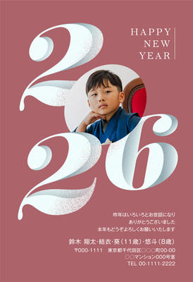 デザイナーズ写真年賀状2020