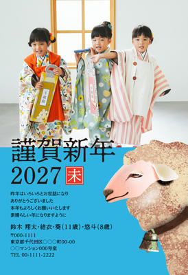 デザイナーズ写真年賀状2020