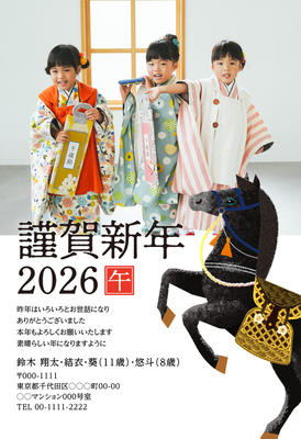 デザイナーズ写真年賀状2020