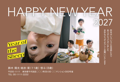 デザイナーズ写真年賀状2020