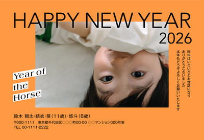 デザイナーズ写真年賀状2020