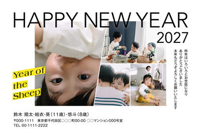 デザイナーズ写真年賀状2020
