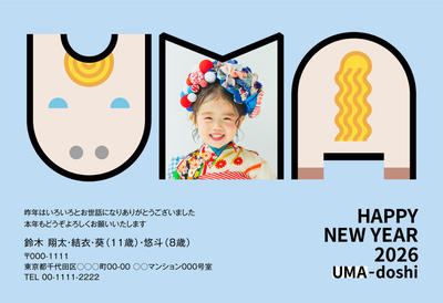 デザイナーズ写真年賀状2020