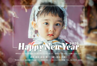 デザイナーズ写真年賀状2020